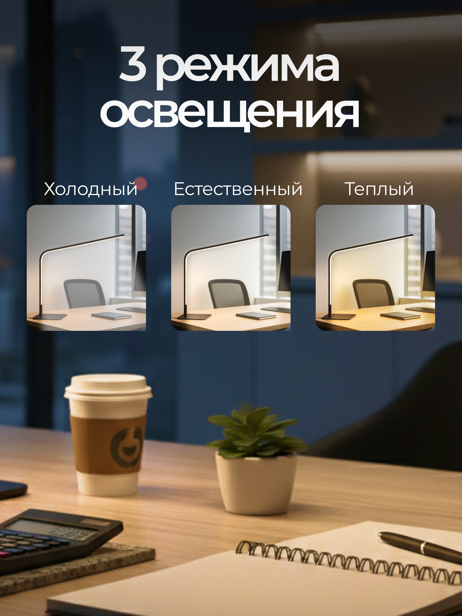 Лампа HomDoctor - фото 3