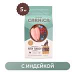 Корм сухой для кошек CARNICA 5кг стерилизованных и кастрированных с индейкой