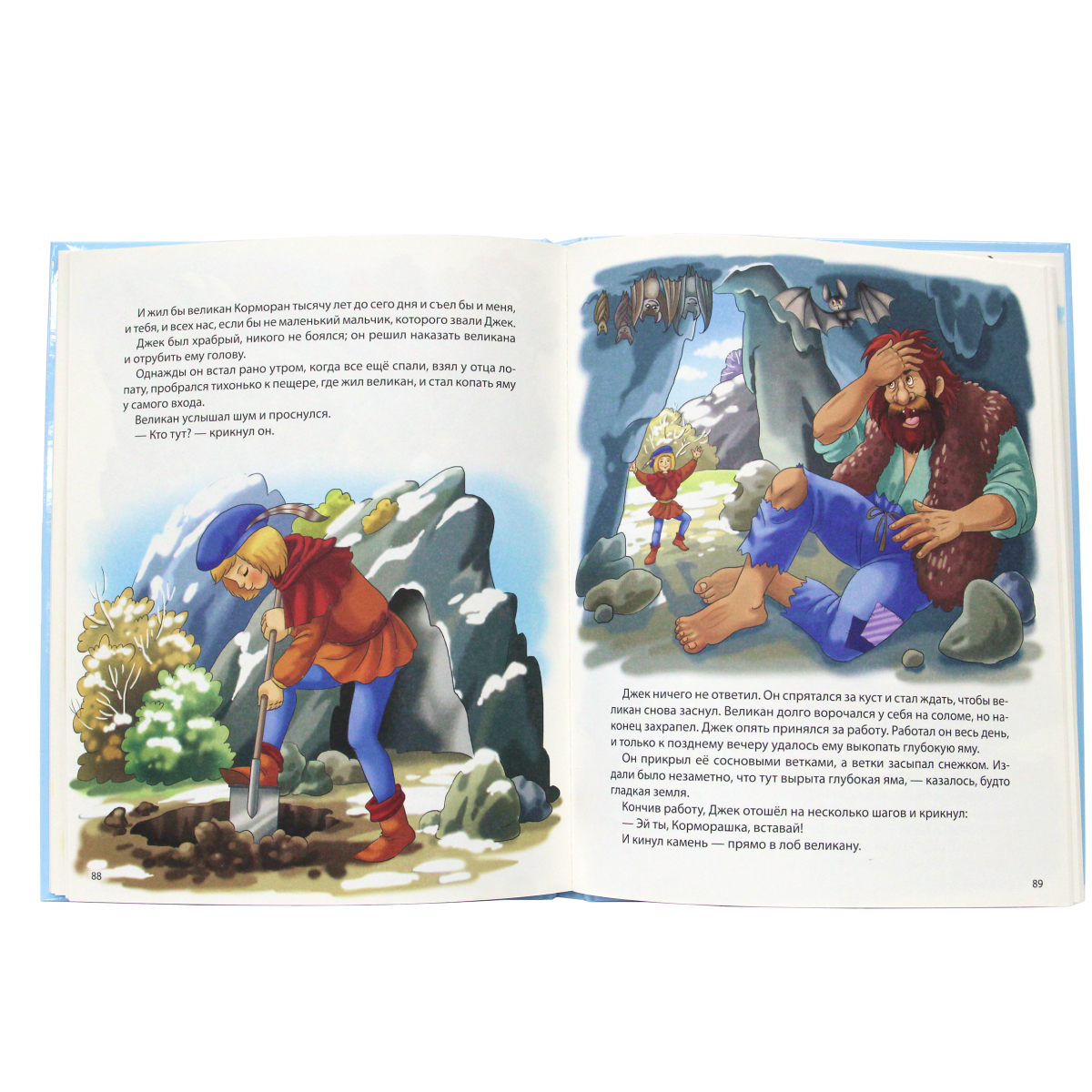 Книга Проф-Пресс Любимые сказки. Чуковский для детей - фото 9