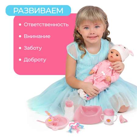 Аксессуар для кукол Mary Poppins бутылочка