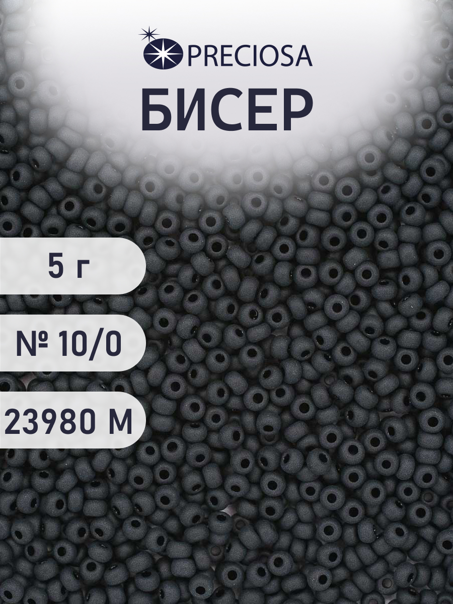 Набор для творчества Preciosa бисер 10/0 5 г цвет 23980М - фото 1