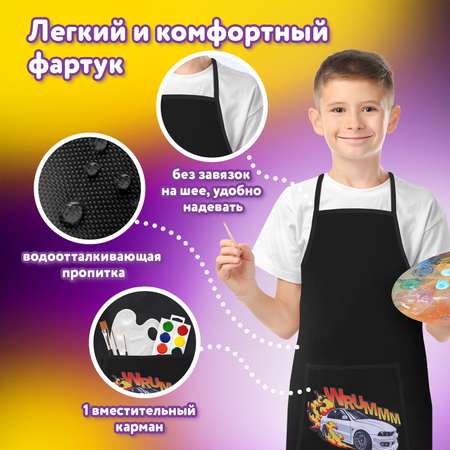 Фартук Юнландия с нарукавниками