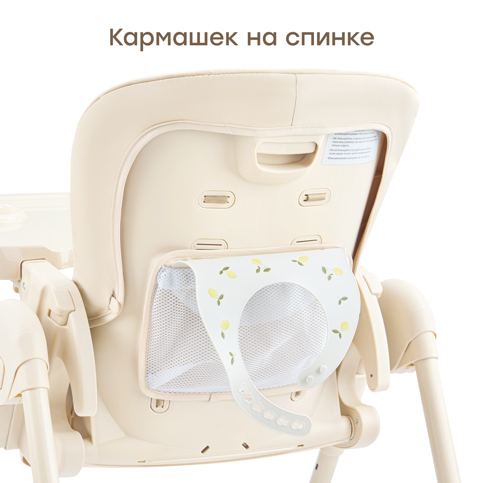 Стульчик для кормления Happy Baby WILLIAM PRO белый - фото 6