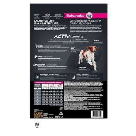 Корм Eukanuba Dog 3кг для взрослых собак средних пород сухой