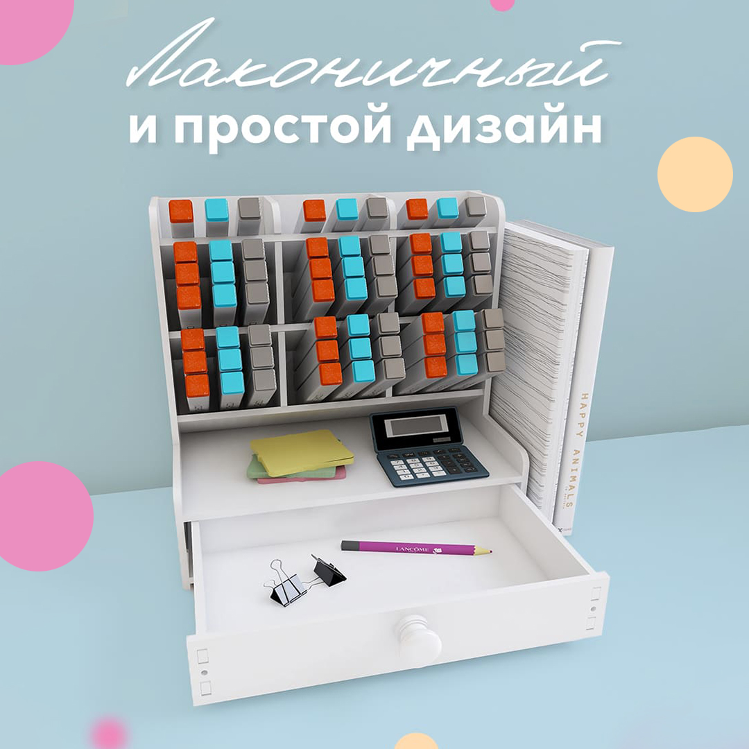 Органайзер настольный CINLANKIDS - фото 4