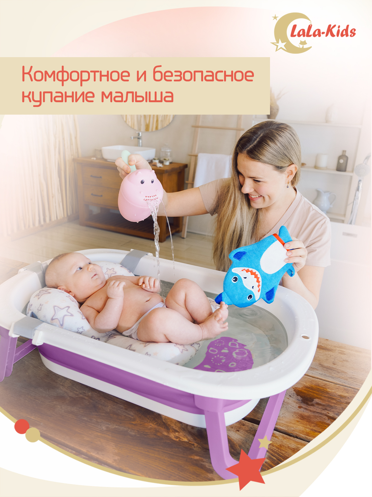 Ванночка LaLa-Kids складная розовый - фото 2