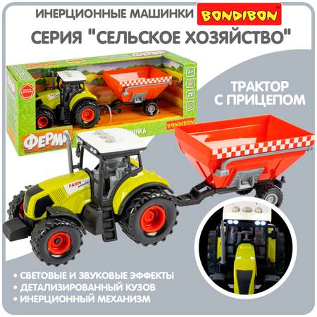 Трактор Bondibon Инерционная машинка свет звук