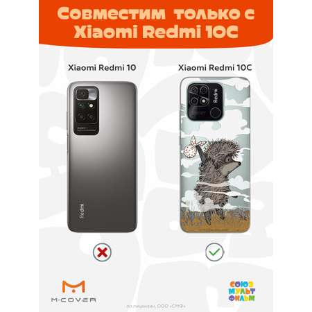 Силиконовый чехол Mcover для смартфона Xiaomi Redmi 10C Союзмультфильм Ежик в тумане и дымка