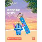 Мягкая игрушка Stitch с очками