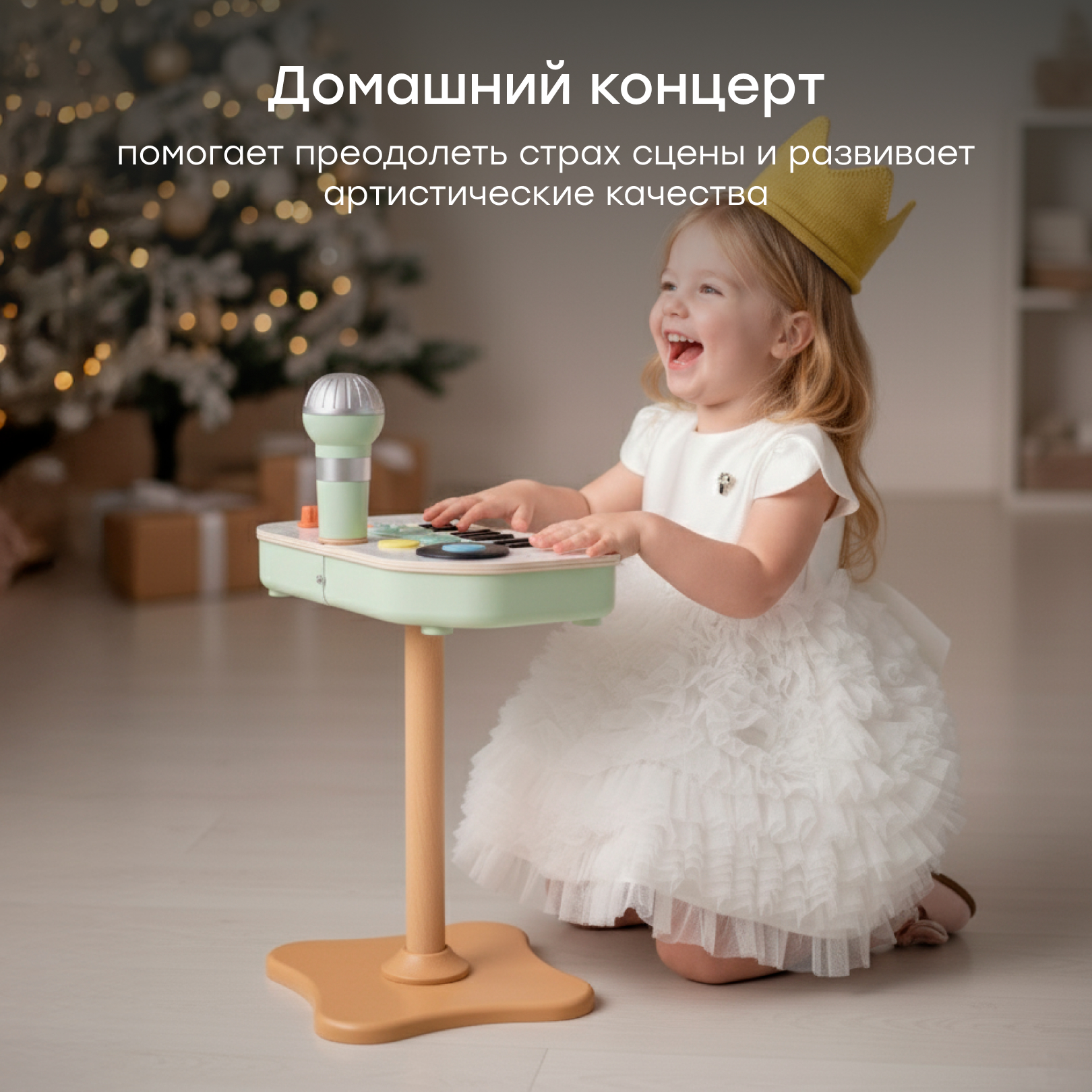 Игрушка музыкальная Happy Baby PIANO STAR пианино, микрофон - фото 6