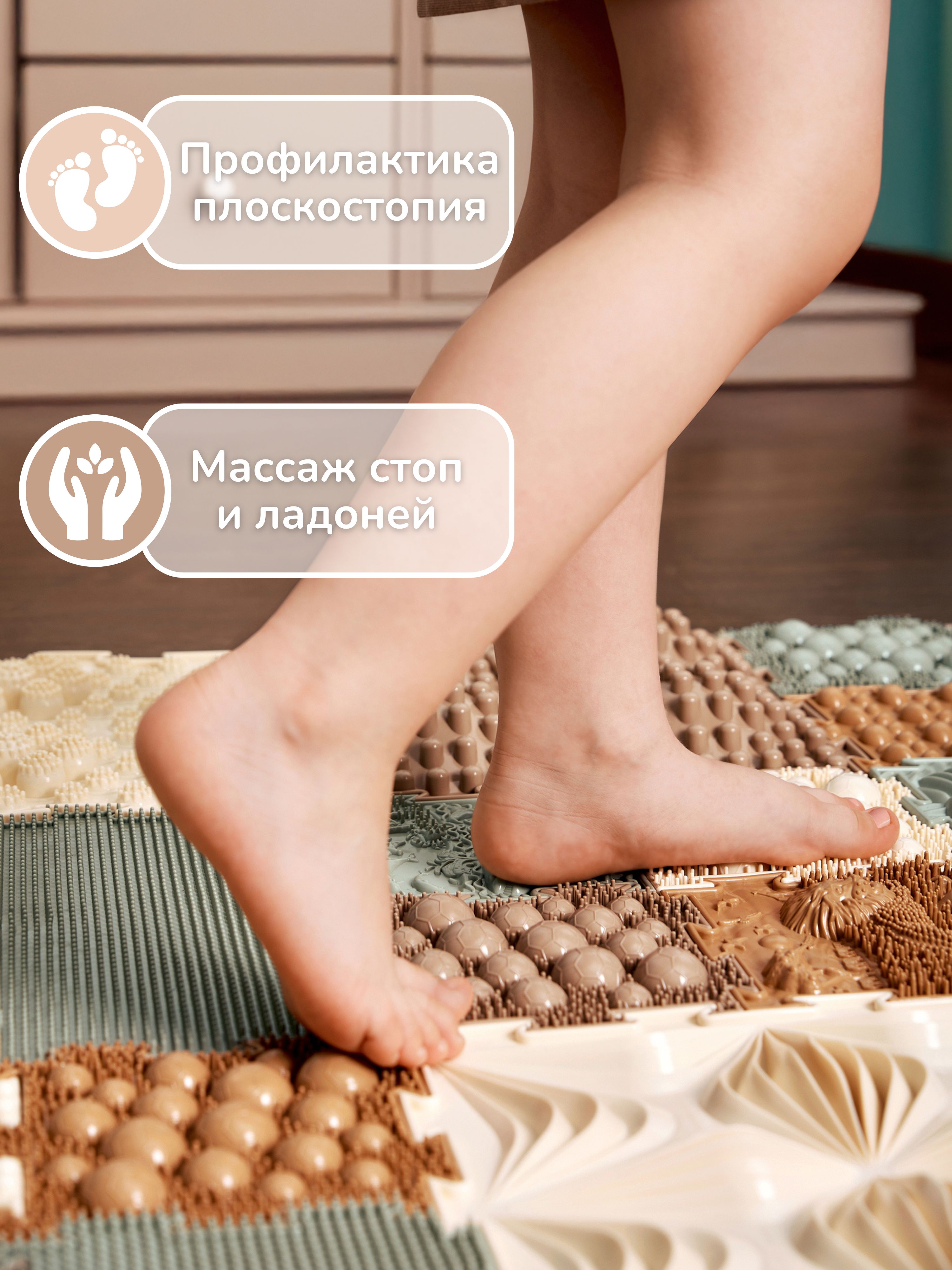 Коврик-пазл Ортодон 18 пазлов 26 x 26 см - фото 6