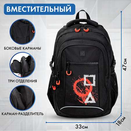 Рюкзак Brauberg