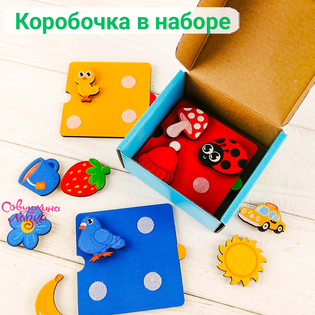 Игрушка Совушкина лавка бизиборд - фото 7