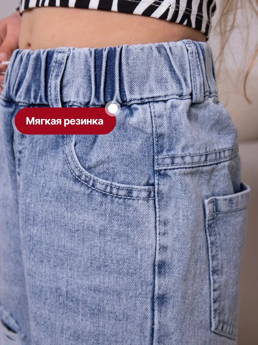Джинсы iUkoworld jeansYL-09 - фото 5