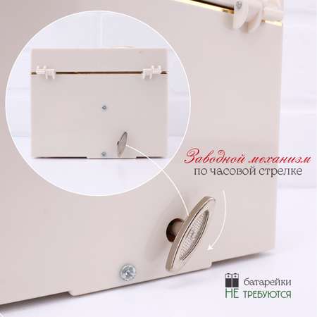 Шкатулка музыкальная TIPTOPOLIS сундучок белый