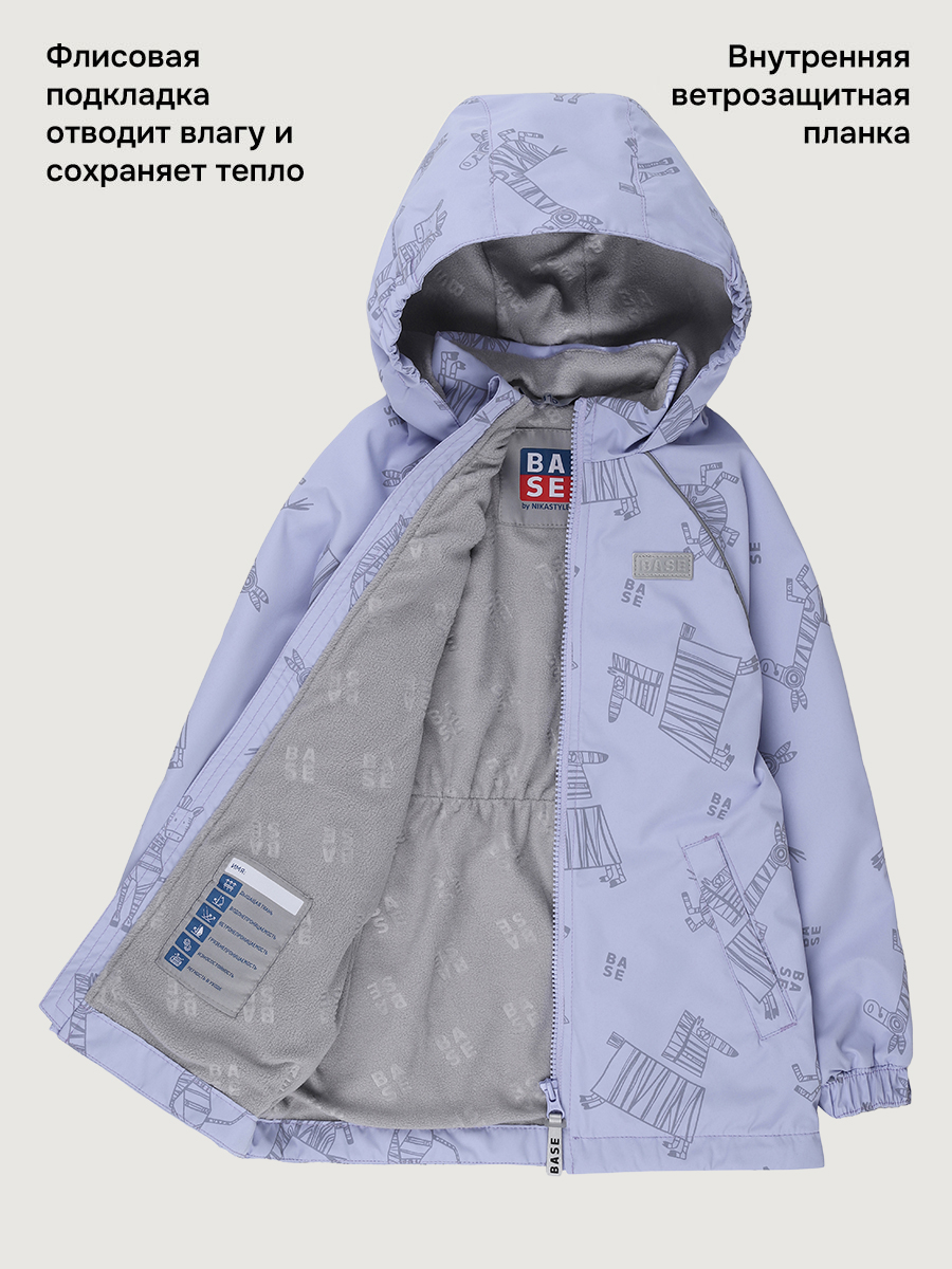 Ветровка BASE by NIKASTYLE б4л10026 лаванда - фото 5