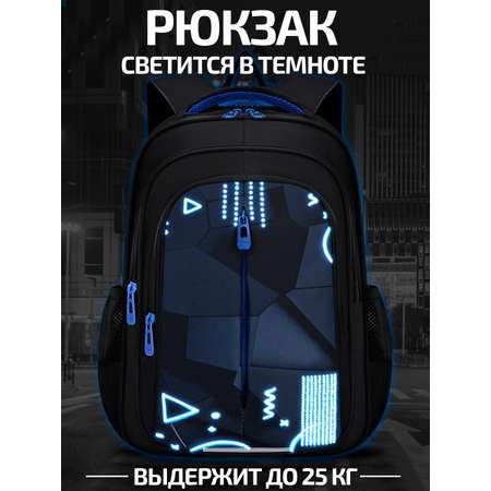 Ранец Evoline EVO-1020-bluegeom-45