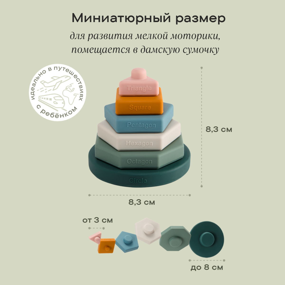 Игрушка LUKNO пирамидка - фото 2