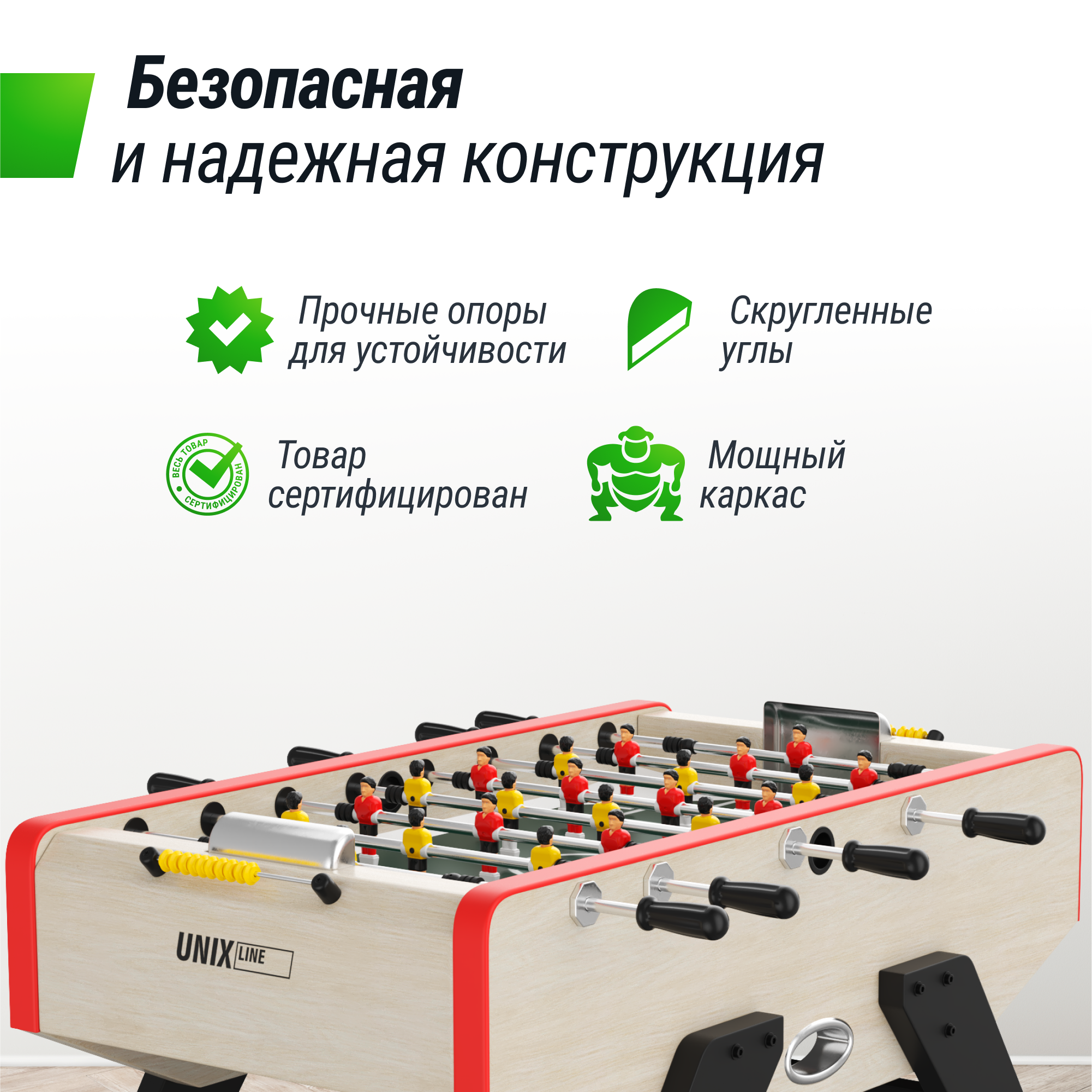 Настольная игра UNIX line футбол - фото 6