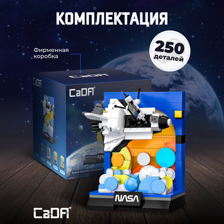 Конструктор CaDa Space shuttle Discovery 250 дет.