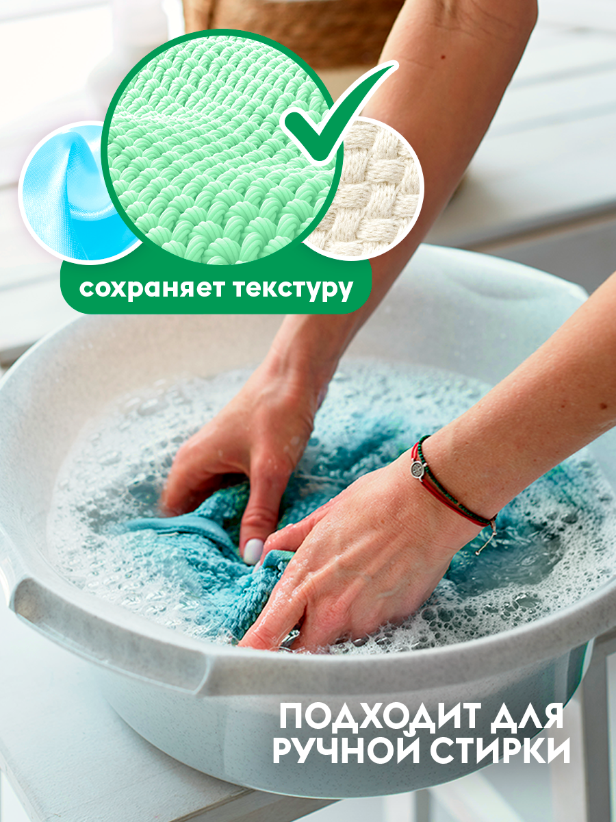Гель для стирки белья DUTYBOX универсальный - фото 7