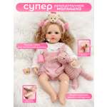 Кукла пупс Reborn Dolls Элизабет высота 55 см