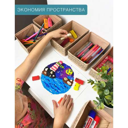 КОРОБ для хранения Миндаль ГЕЛЕОС жесткие стенки для выдвижных ящиков 6 шт бежевый