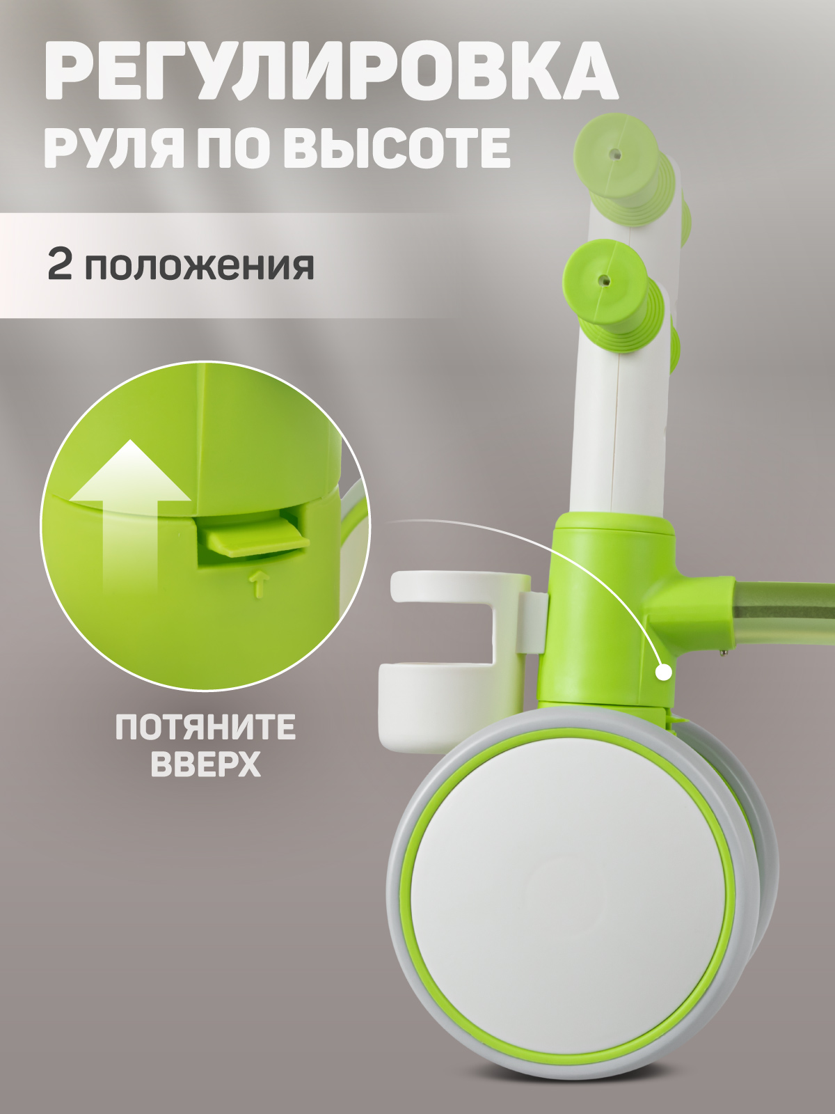 Четырехколесный беговел CITYRIDE - фото 6