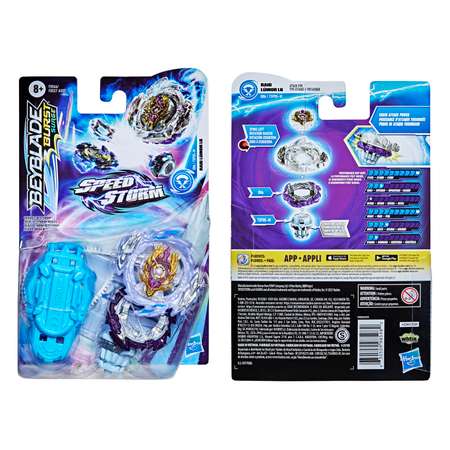 Игровой набор BeyBlade