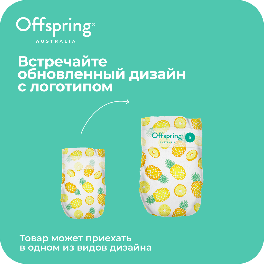 Подгузники Offspring S (3-6 кг) 48 шт. - фото 4