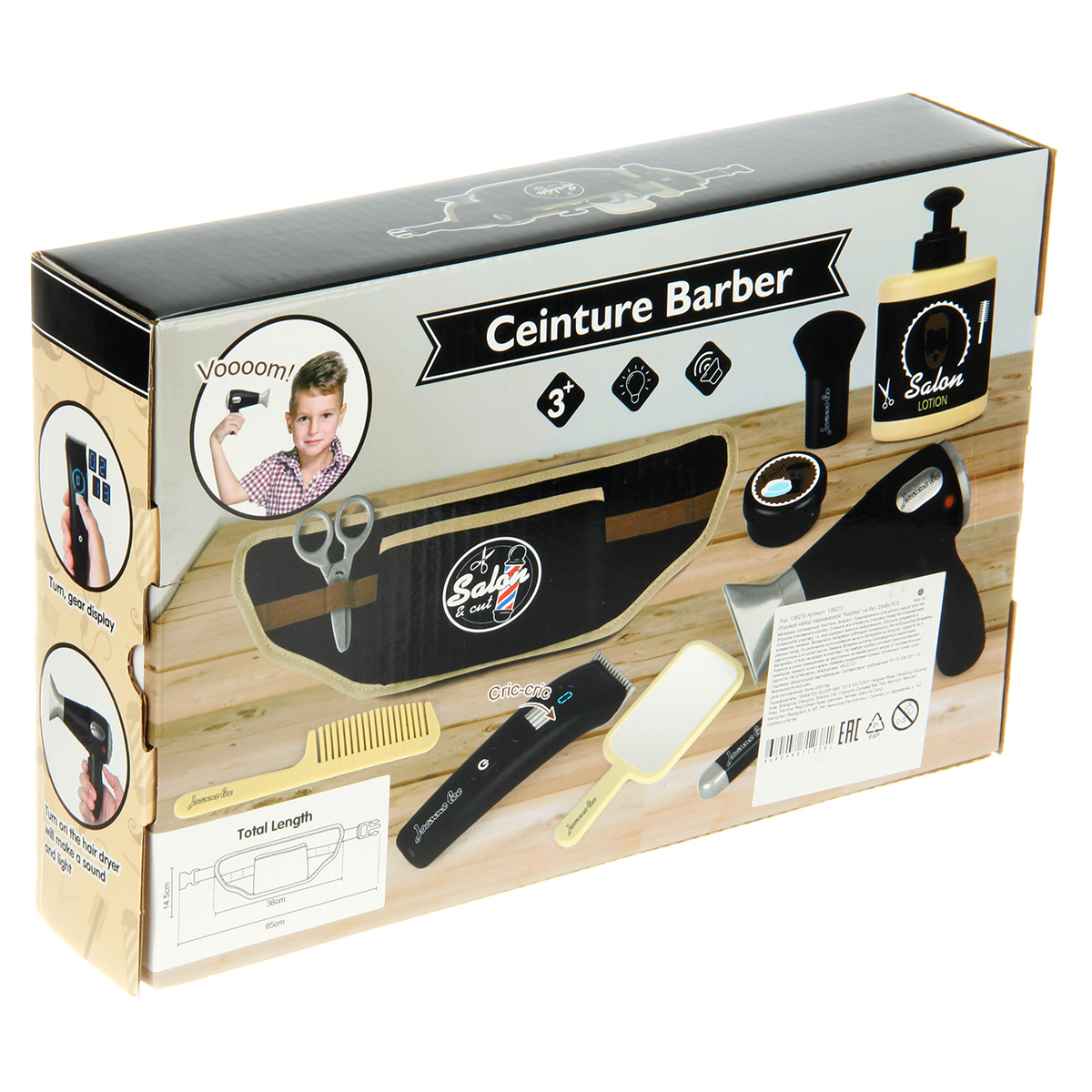 Игрушка Veld Co инструменты, фен - фото 3