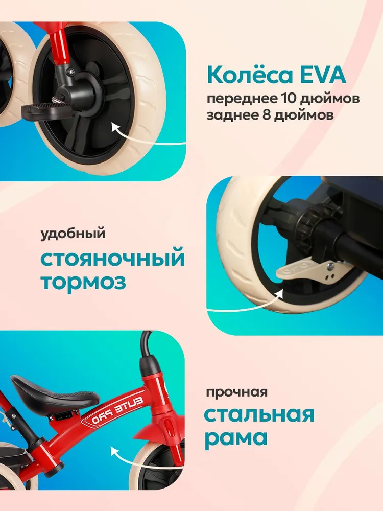 Трехколесный велосипед Velobibi 10 дюймов - фото 6