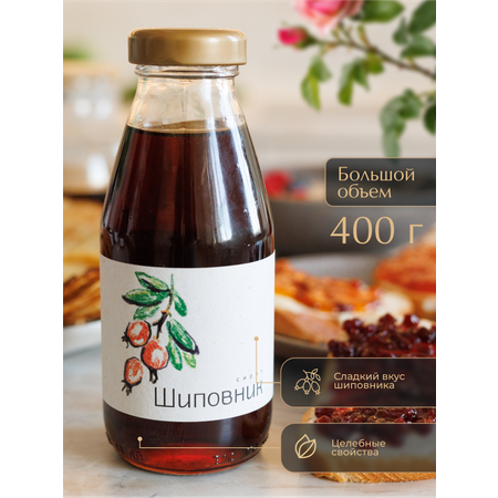 Сироп из шиповника Русский лес 400 г