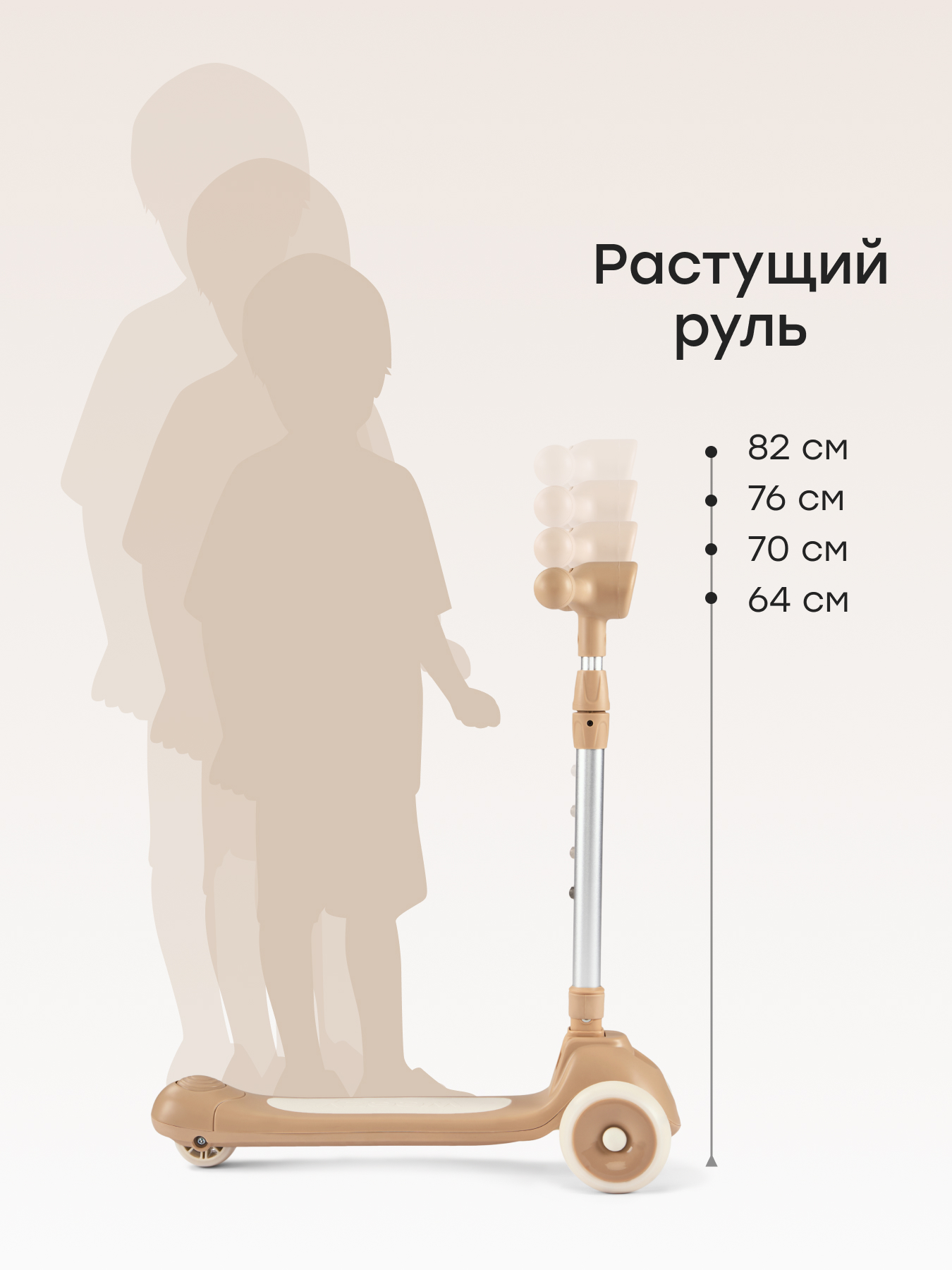 Самокат Happy Baby трехколесный - фото 2