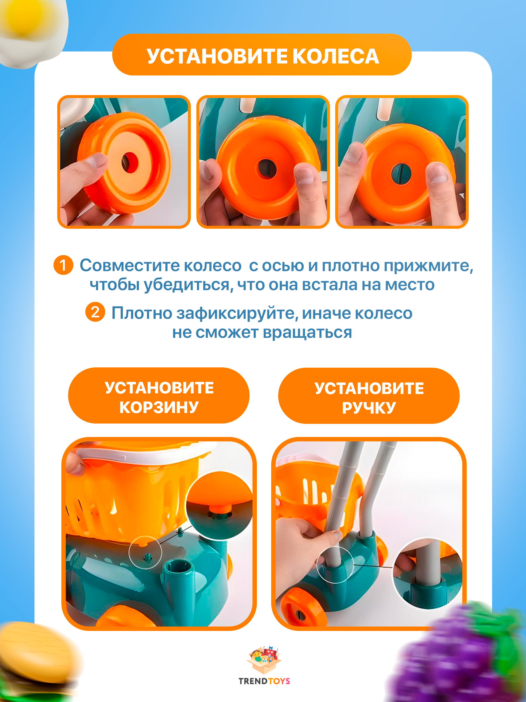 Игрушка TrendToys продукты 29 предм. - фото 13
