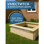 Песочница с оранжевым чехлом Pema kids деревянная