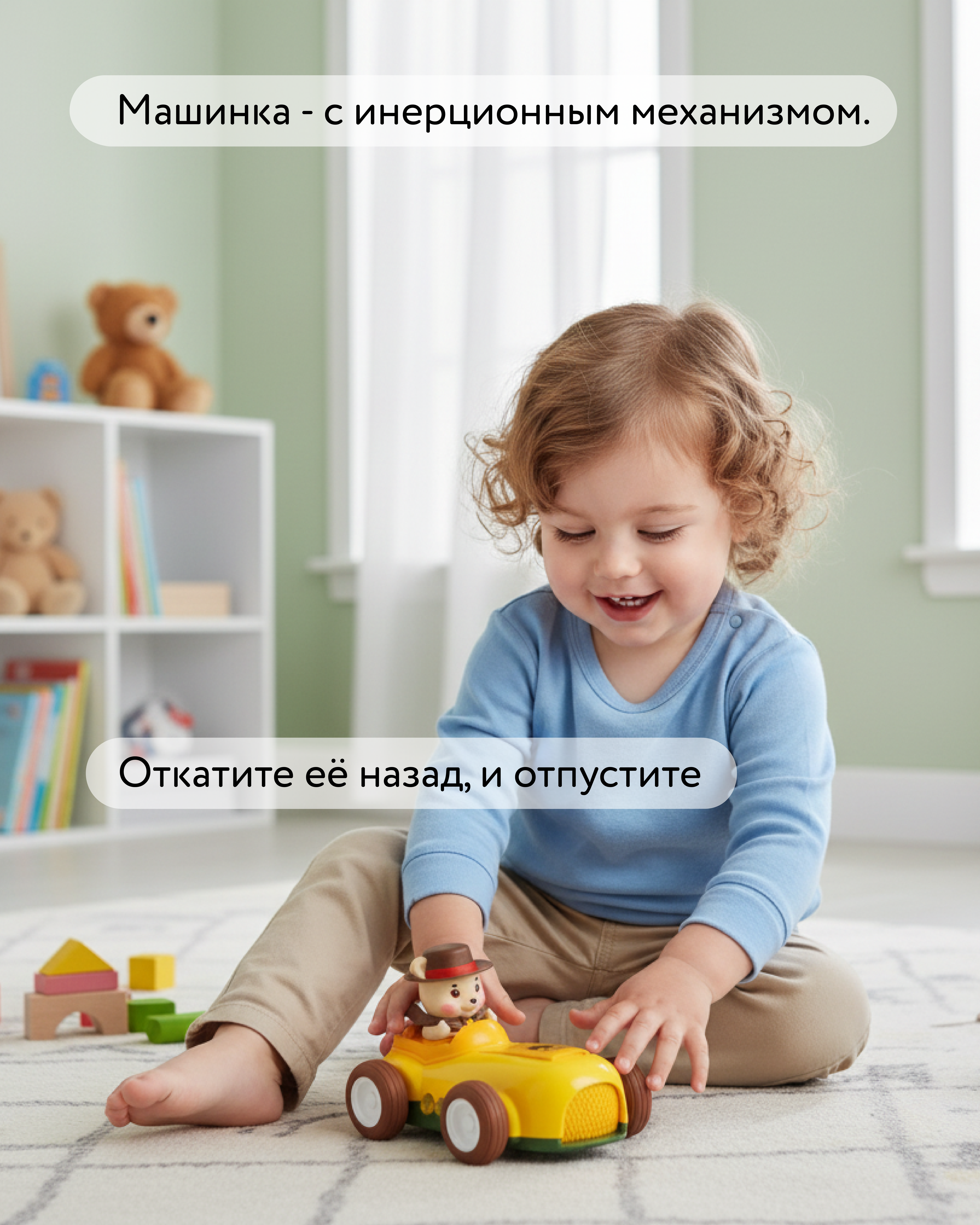 Автомобиль BabyGo Мишка - фото 2