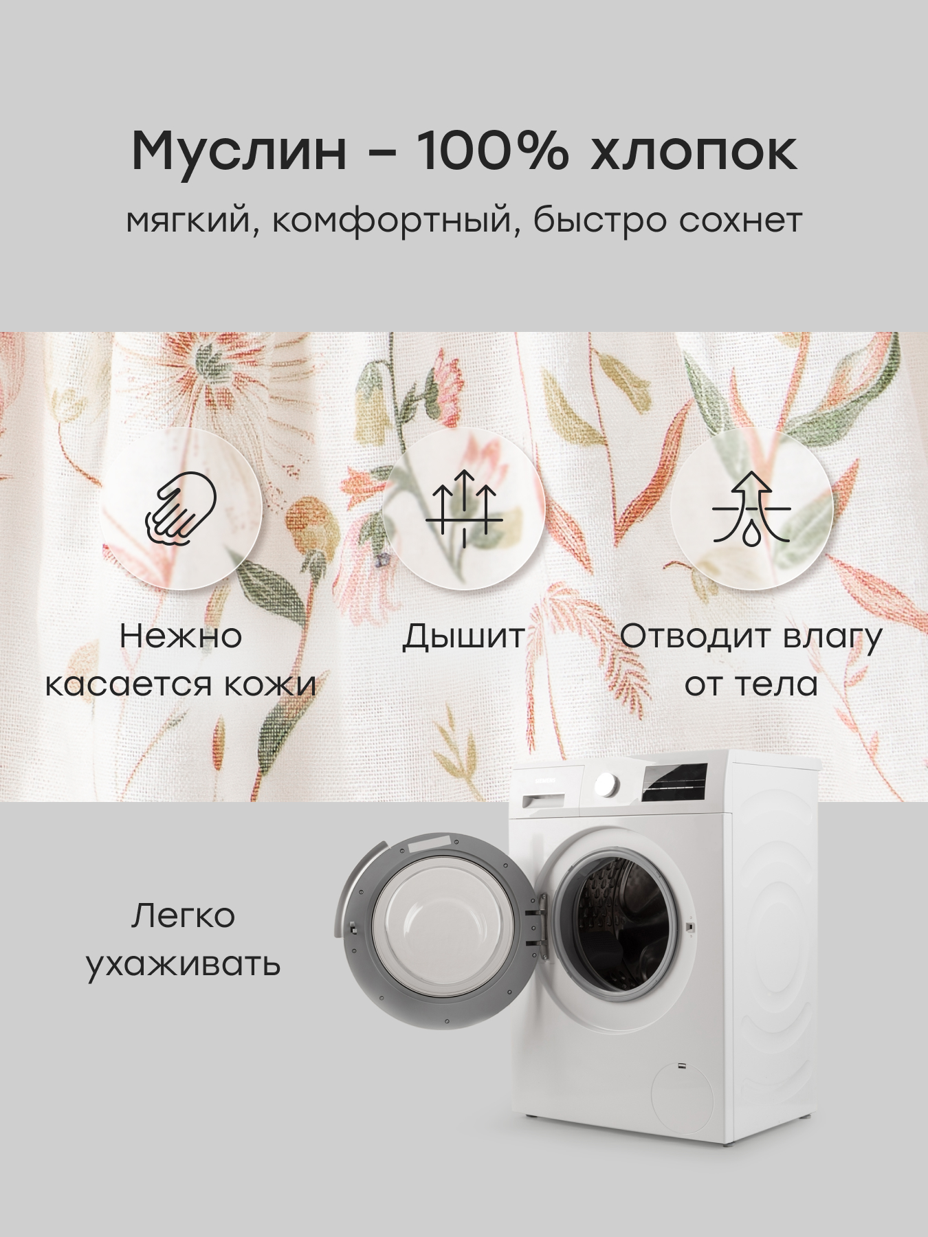 Песочник и панама Happy Baby 88675-0_milky-pink(print) - фото 3