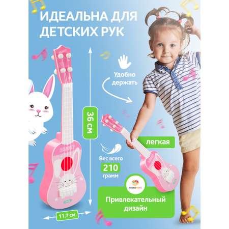 Игрушка музыкальная TrendToys музыкальная гитара гитара