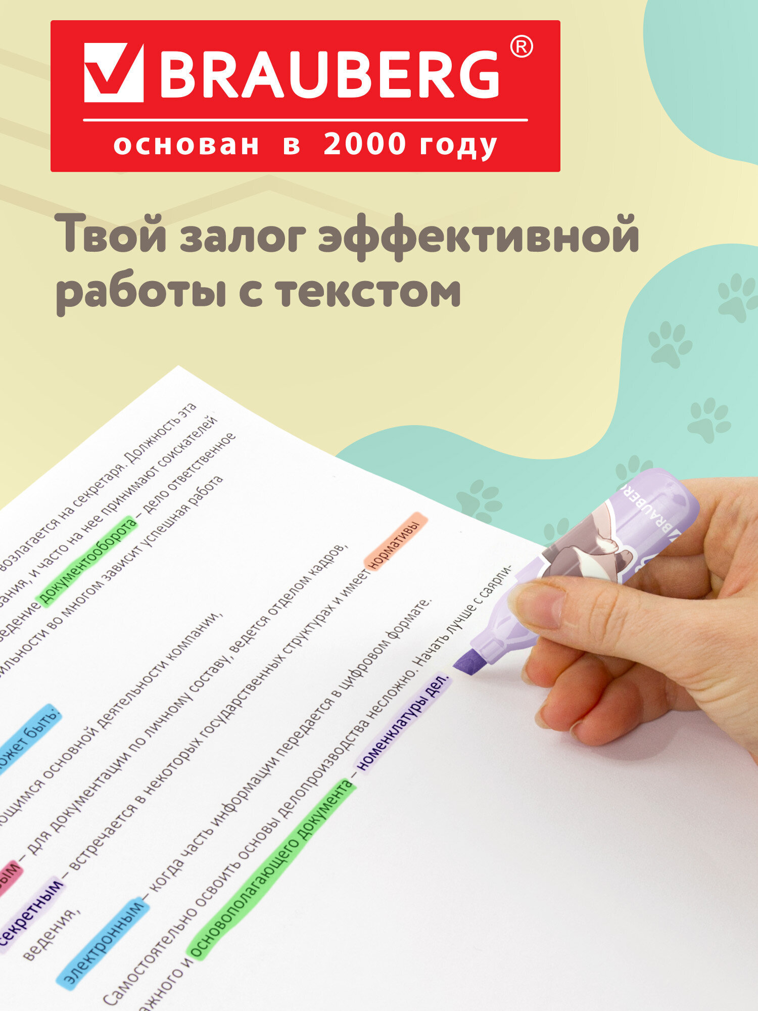 Текстовыделители Brauberg 6 шт. - фото 6