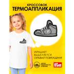 Набор для творчества Prym термоаппликация