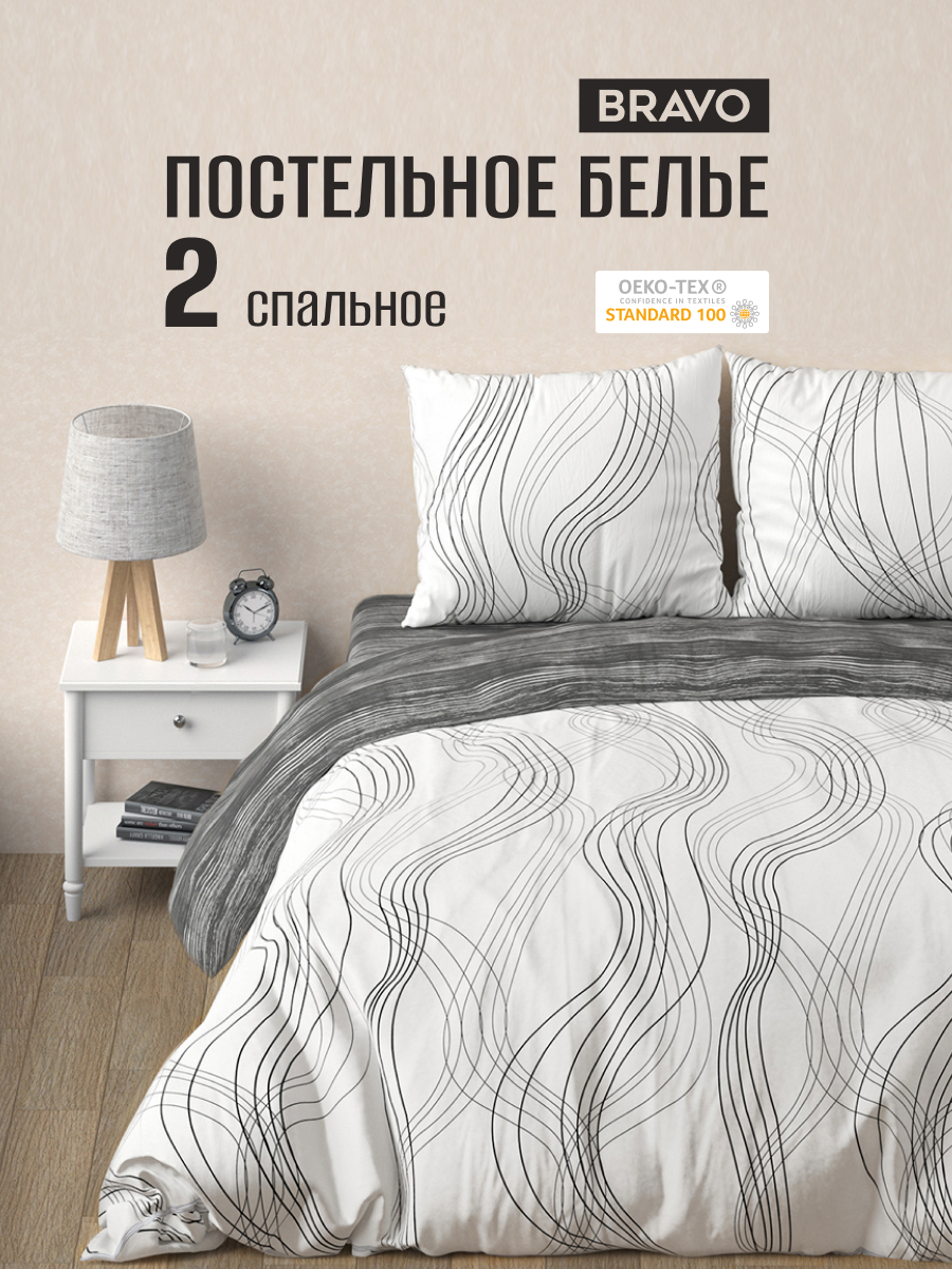 Комплект постельного белья BRAVO Графит двуспальный 4 предм. - фото 1