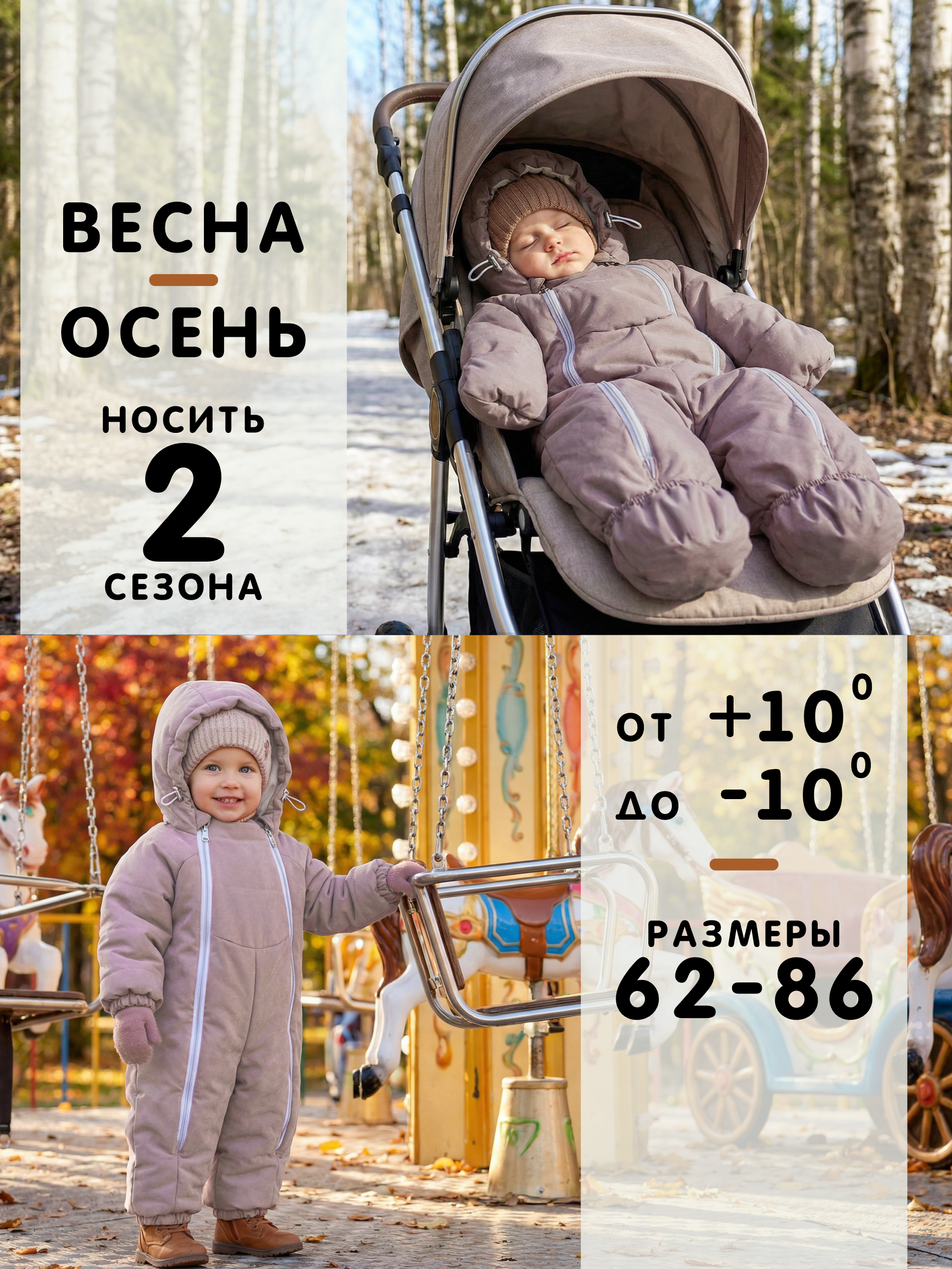 Комбинезон СОННЫЙ ГНОМИК 2315/15 - фото 3