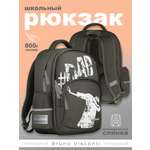 Рюкзак Bruno Visconti