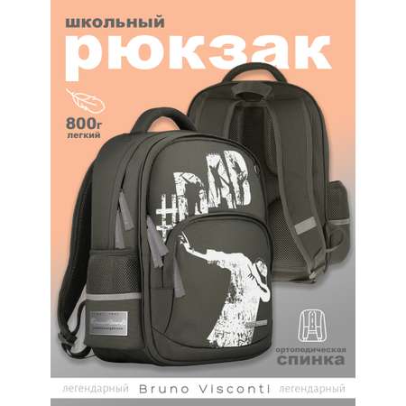 Рюкзак Bruno Visconti