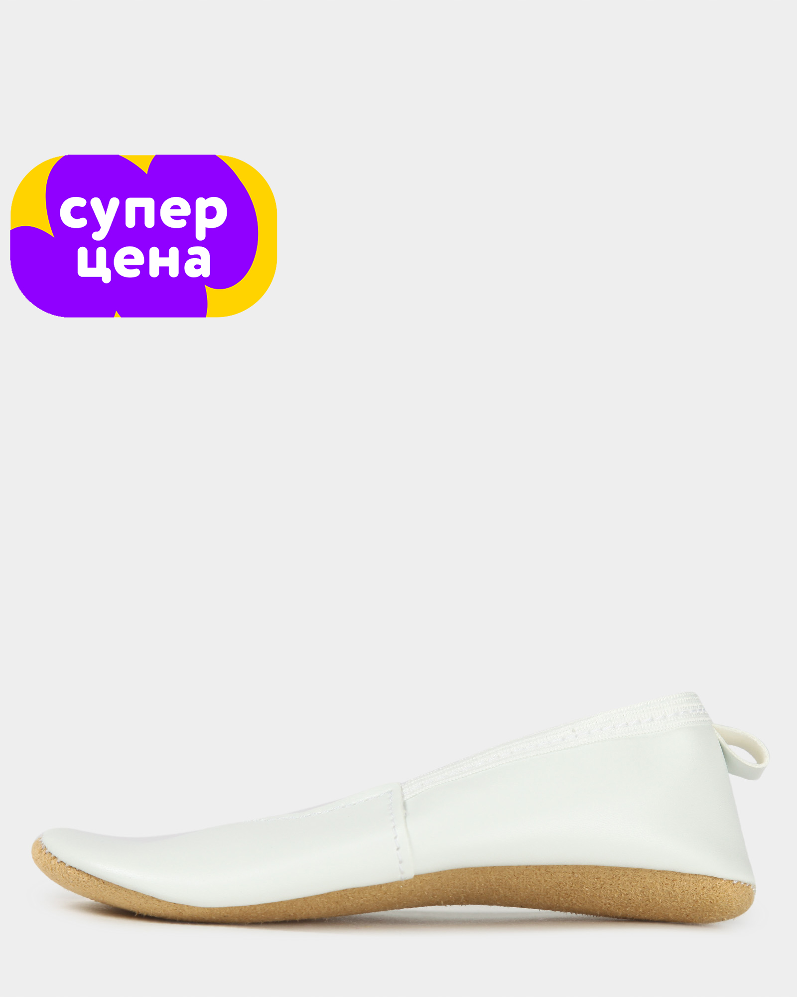 Чешки Jomoto 722Б - фото 1