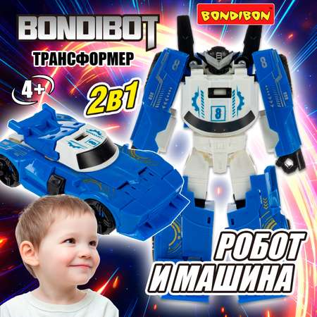 Фигурка Bondibon трансформер Робот Машина 2в1