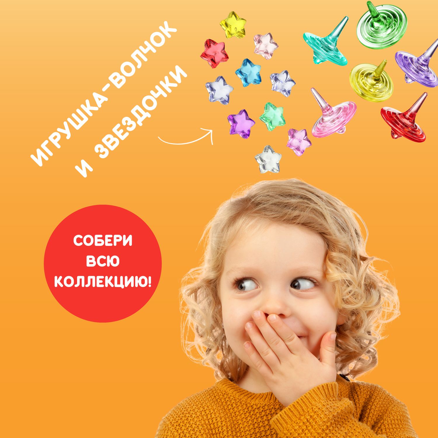 Набор для раскопок Бумбарам - фото 5