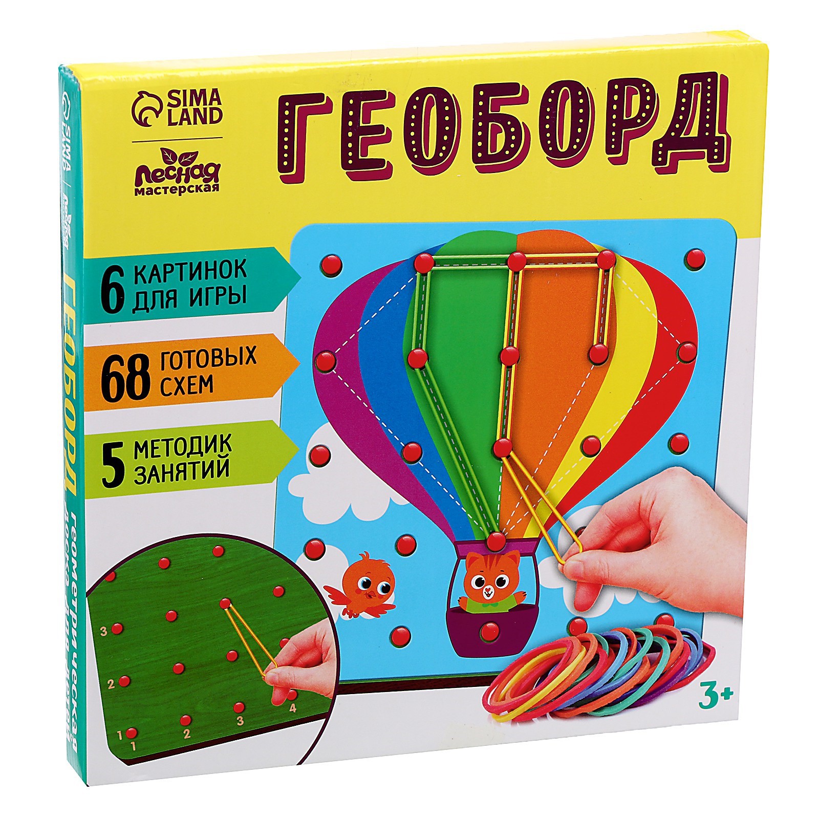 Игрушка Школа Талантов бизиборд - фото 7