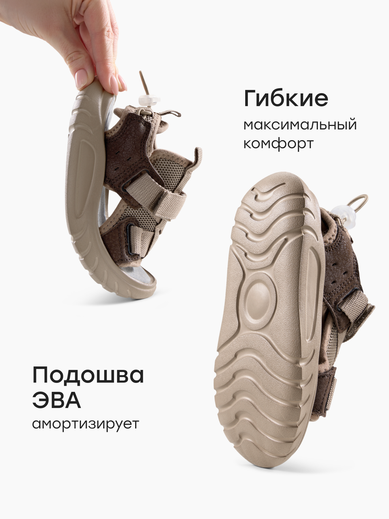 Сандалии Happy Baby 86611_brown_ - фото 5